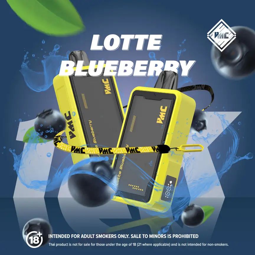 LOTTE BLUEBERRY